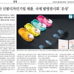 부산일보 13면(22,04,28)